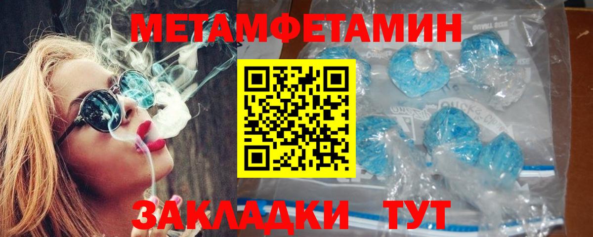 Amphetamine Premium  Вход с VPN  АМФ  Новосибирск 