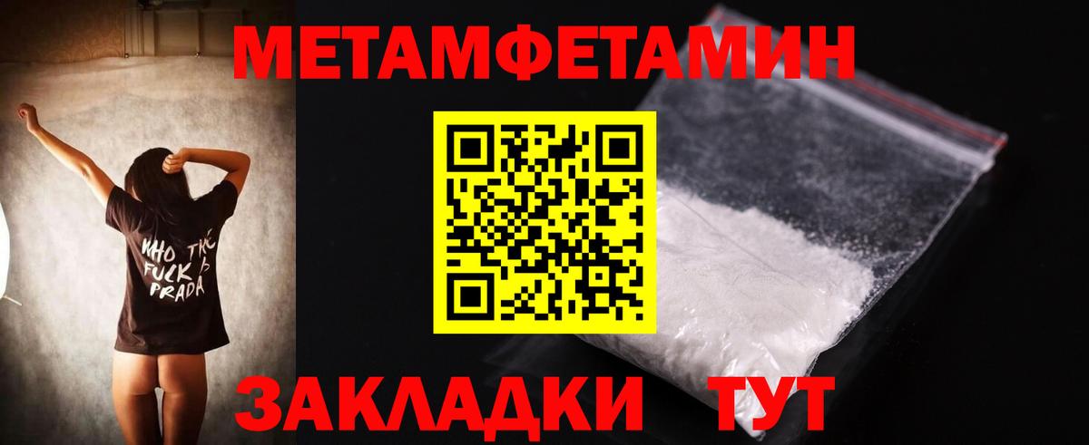 АМФ VHQ Новосибирск