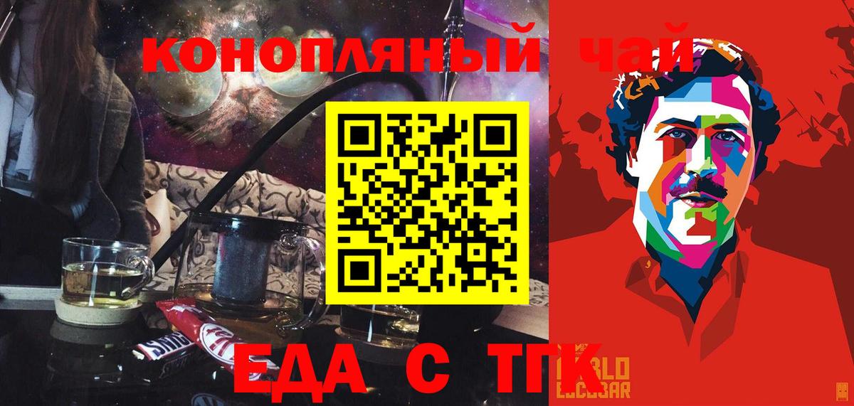 ГАШИШ  Вход с VPN  МАРИХУАНА  Новосибирск  Кодеин  Лсд 25  Меф   Cocaine  МЕТАМФЕТАМИН 