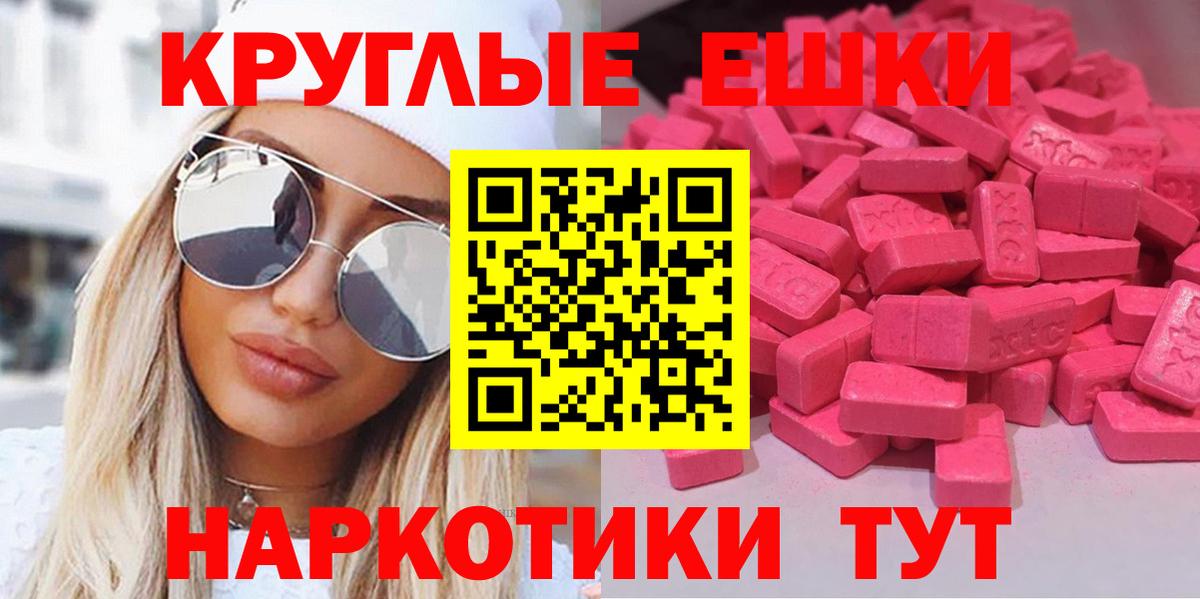 МЕФ Новосибирск
