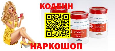 соль ск Волжский