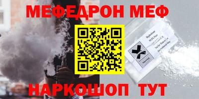 МДМА Гай