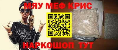 соль ск Волжский
