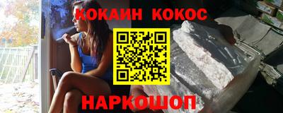 ПСИЛОЦИБИНОВЫЕ ГРИБЫ Волгодонск