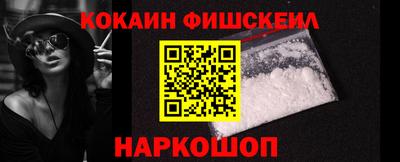 ПСИЛОЦИБИНОВЫЕ ГРИБЫ Волгодонск