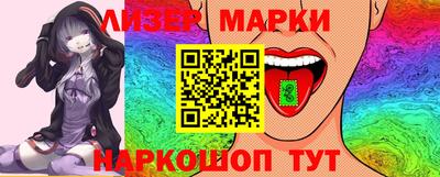 соль ск Волжский
