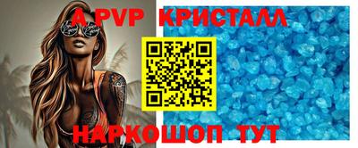 меф VHQ Волжск