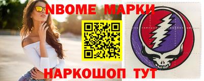 меф VHQ Волжск