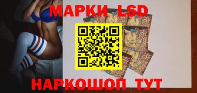 соль ск Волжский