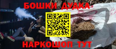 соль ск Волжский