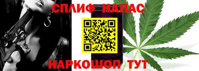 соль ск Волжский