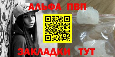 соль ск Волжский