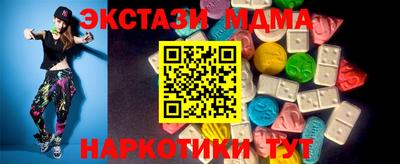 меф VHQ Волжск