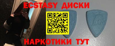соль ск Волжский