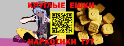 соль ск Волжский