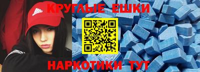 ПСИЛОЦИБИНОВЫЕ ГРИБЫ Волгодонск