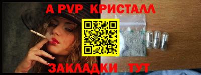 соль ск Волжский