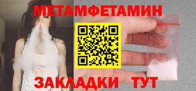 ПСИЛОЦИБИНОВЫЕ ГРИБЫ Волгодонск