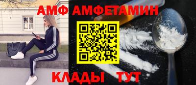 меф VHQ Волжск