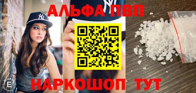 меф VHQ Волжск