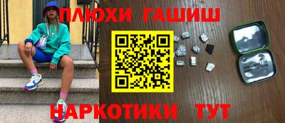 амфетамин Гатчина