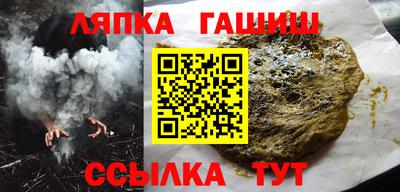 соль ск Волжский