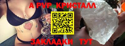 ПСИЛОЦИБИНОВЫЕ ГРИБЫ Волгодонск