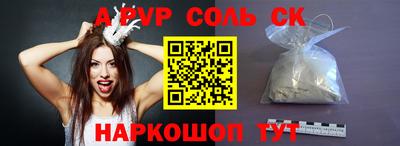 ПСИЛОЦИБИНОВЫЕ ГРИБЫ Волгодонск