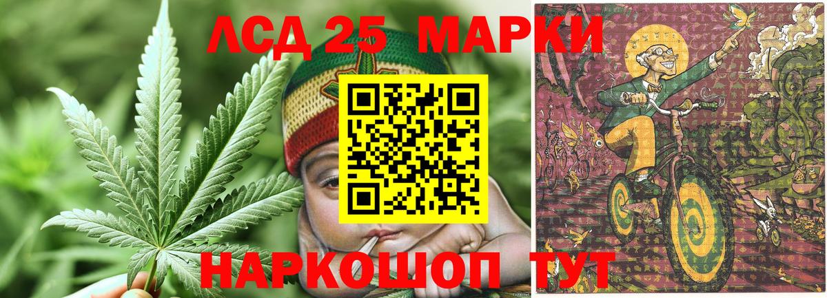 Марки NBOMe 1,8мг  Вход с VPN  продажа наркотиков  Новосибирск 