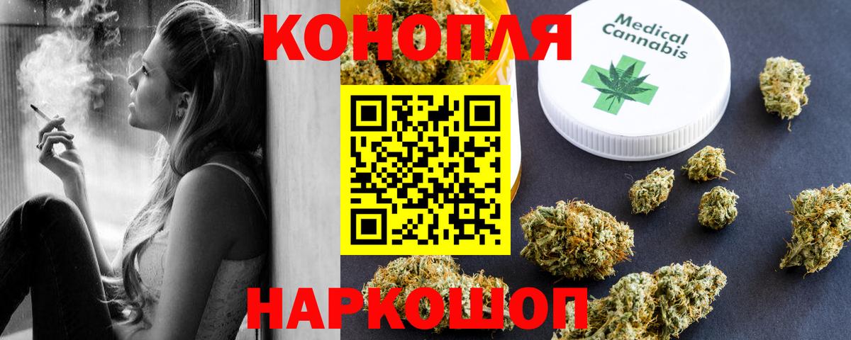 Каннабис VHQ  Вход с VPN  Новосибирск  Конопля Amnesia  МАРИХУАНА Amnesia 